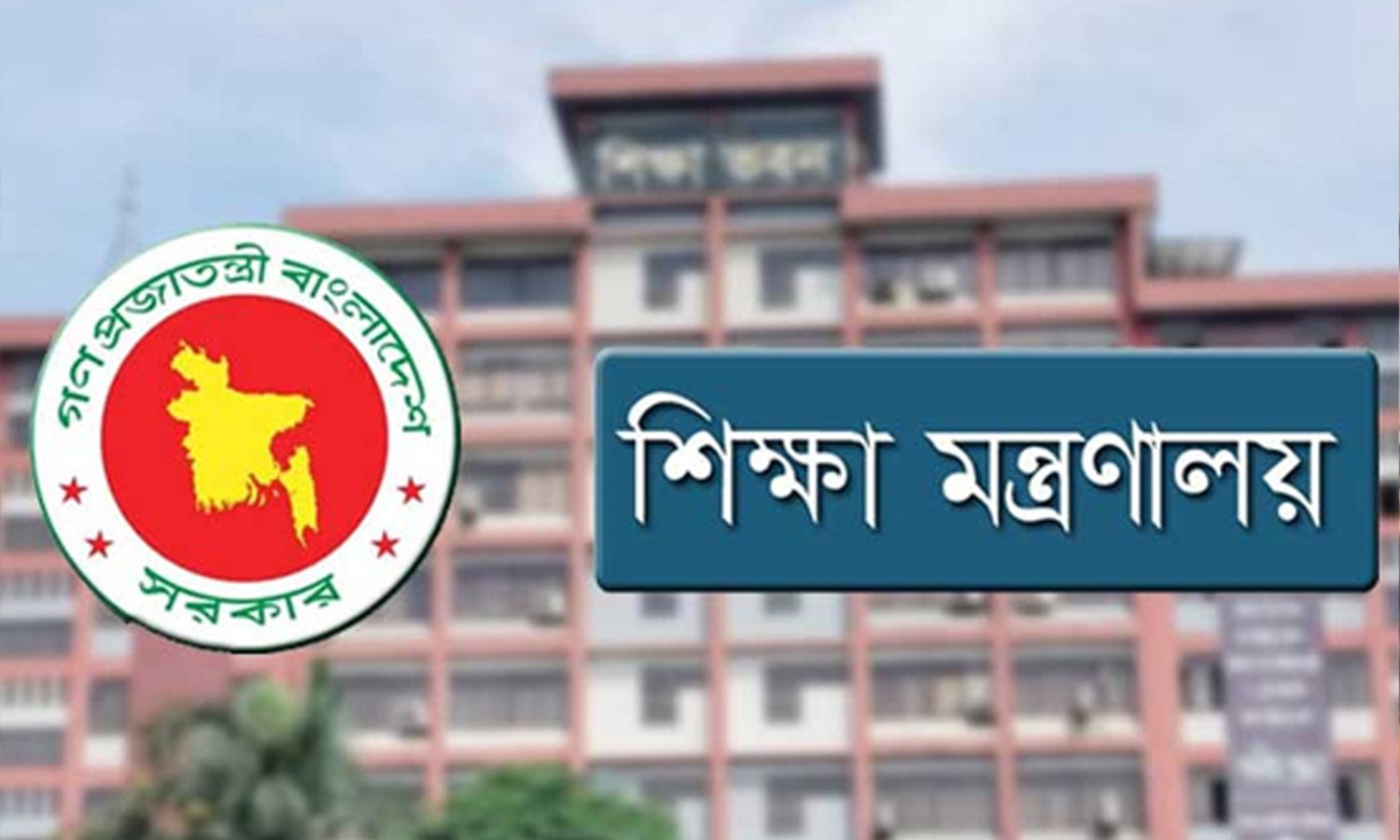 ‘হঠাৎ আকাশটা যেন আগুন হয়ে গেল’